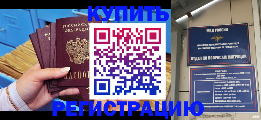 найти адрес прописки в Гаврилов-Яме